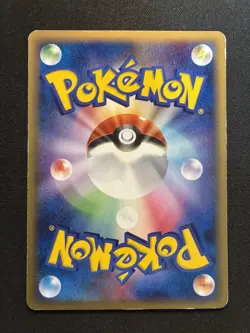 Mew - 069/PCG-P 069/PCG-P PCG-P Promotional cards Regular (Japanese) - Image 2