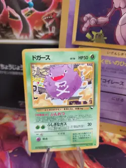 Pokemon Karte Card Vending expansion sheet glossy japanese Koffing NM-MINT Smogo - Image 1