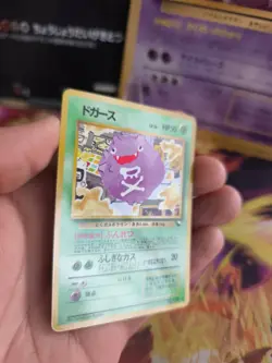 Pokemon Karte Card Vending expansion sheet glossy japanese Koffing NM-MINT Smogo - Image 4