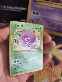 Pokemon Karte Card Vending expansion sheet glossy japanese Koffing NM-MINT Smogo - Image 5