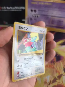 Pokemon Karte Card Vending expansion sheet glossy japanese Porygon NM- - Image 3