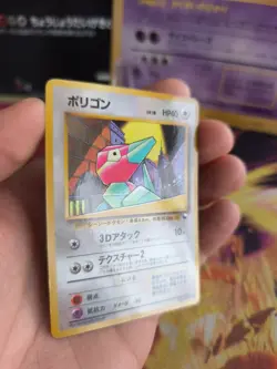 Pokemon Karte Card Vending expansion sheet glossy japanese Porygon NM- - Image 4