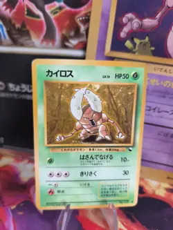Pokemon Karte Card Vending expansion sheet glossy japanese Pinsir NM- - Image 1