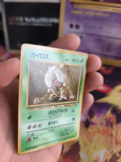 Pokemon Karte Card Vending expansion sheet glossy japanese Pinsir NM- - Image 2