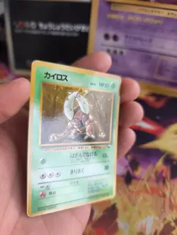 Pokemon Karte Card Vending expansion sheet glossy japanese Pinsir NM- - Image 3