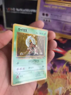 Pokemon Karte Card Vending expansion sheet glossy japanese Pinsir NM- - Image 4