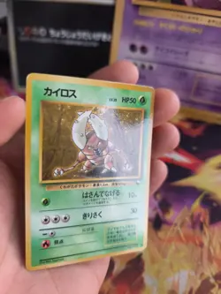 Pokemon Karte Card Vending expansion sheet glossy japanese Pinsir NM- - Image 5