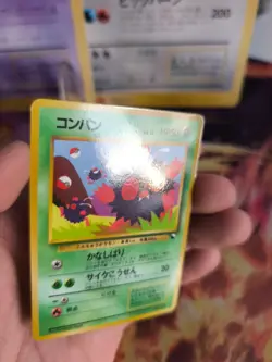 Pokemon Karte Card Vending expansion sheet japanese Bluzuk Venonat Mint Glossy - Image 2