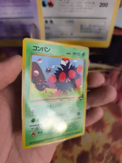 Pokemon Karte Card Vending expansion sheet japanese Bluzuk Venonat Mint Glossy - Image 4
