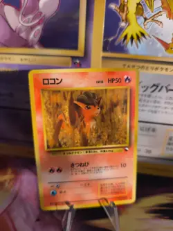 Pokemon Karte Card Vending expansion sheet glossy Wotc japanese Vulpix Mint - Image 1