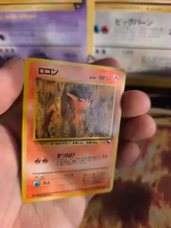 Pokemon Karte Card Vending expansion sheet glossy Wotc japanese Vulpix Mint - Image 2