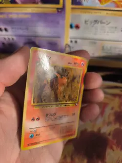Pokemon Karte Card Vending expansion sheet glossy Wotc japanese Vulpix Mint - Image 3