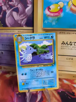 Pokemon Karte Card Vending expansion sheet glossy japanese Seadra Mint OC Seemon - Image 1