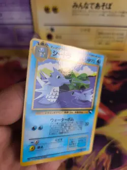 Pokemon Karte Card Vending expansion sheet glossy japanese Seadra Mint OC Seemon - Image 2