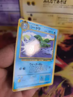 Pokemon Karte Card Vending expansion sheet glossy japanese Seadra Mint OC Seemon - Image 3