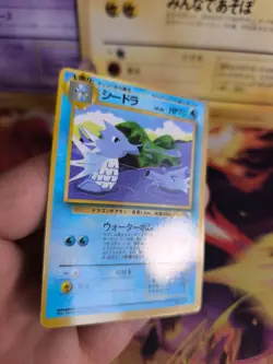 Pokemon Karte Card Vending expansion sheet glossy japanese Seadra Mint OC Seemon - Image 4