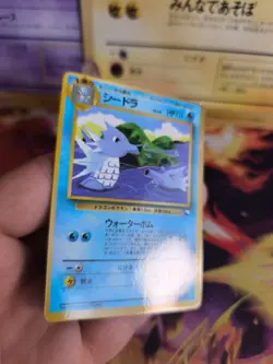 Pokemon Karte Card Vending expansion sheet glossy japanese Seadra Mint OC Seemon - Image 5