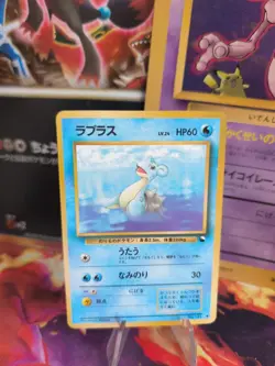 Pokemon Karte Card Vending expansion sheet glossy japanese Lapras NM-MINT - Image 1