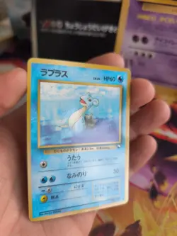 Pokemon Karte Card Vending expansion sheet glossy japanese Lapras NM-MINT - Image 4