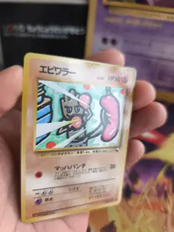 Pokemon Karte Card Vending expansion sheet glossy japanese Hitmonchan Mint - Image 2