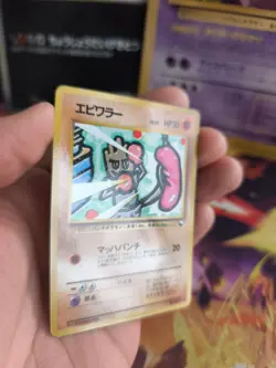 Pokemon Karte Card Vending expansion sheet glossy japanese Hitmonchan Mint - Image 3