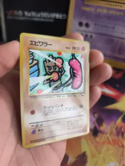 Pokemon Karte Card Vending expansion sheet glossy japanese Hitmonchan Mint - Image 4