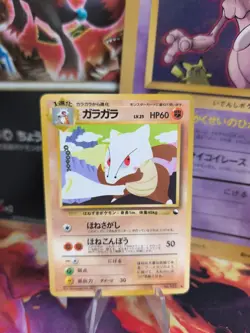 Pokemon Karte Card Vending expansion sheet glossy japanese Marowak NM-MINT Knogg - Image 1