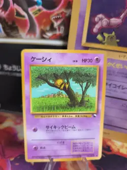 Pokemon Karte Card Vending expansion sheet glossy japanese Abra NM+ - Image 1