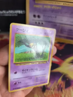 Pokemon Karte Card Vending expansion sheet glossy japanese Abra NM+ - Image 2