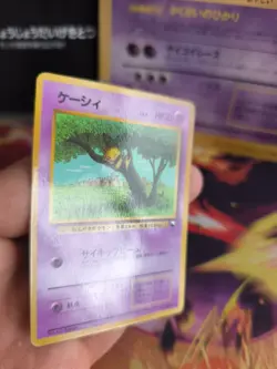 Pokemon Karte Card Vending expansion sheet glossy japanese Abra NM+ - Image 3