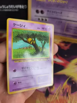 Pokemon Karte Card Vending expansion sheet glossy japanese Abra NM+ - Image 4