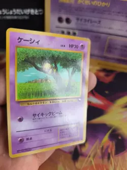 Pokemon Karte Card Vending expansion sheet glossy japanese Abra NM+ - Image 5