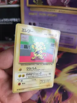 Pokemon Karte Card Vending expansion sheet glossy japanese Electabuzz Elekt Mint - Image 2