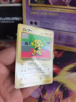 Pokemon Karte Card Vending expansion sheet glossy japanese Electabuzz Elekt Mint - Image 3