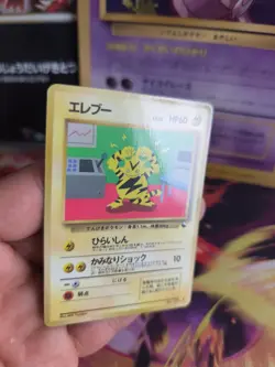 Pokemon Karte Card Vending expansion sheet glossy japanese Electabuzz Elekt Mint - Image 4