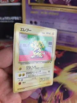 Pokemon Karte Card Vending expansion sheet glossy japanese Electabuzz Elekt Mint - Image 5
