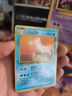 Pokemon Karte Card Vending expansion sheet glossy japanese Dewgong NM-MINT - Image 4