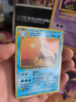 Pokemon Karte Card Vending expansion sheet glossy japanese Dewgong NM-MINT - Image 5