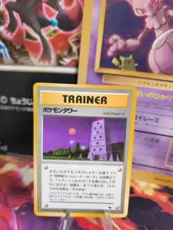Pokemon Karte Card Vending expansion sheet glossy japanese Pokemon Tower NM- - Image 1