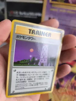 Pokemon Karte Card Vending expansion sheet glossy japanese Pokemon Tower NM- - Image 2