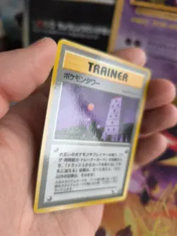 Pokemon Karte Card Vending expansion sheet glossy japanese Pokemon Tower NM- - Image 3