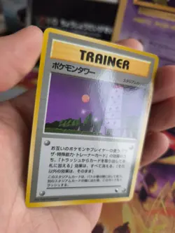 Pokemon Karte Card Vending expansion sheet glossy japanese Pokemon Tower NM- - Image 4