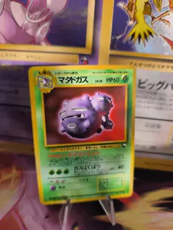 Pokemon Karte Card Vending expansion sheet glossy japan Weezing Smogmog NM-Mint - Image 1