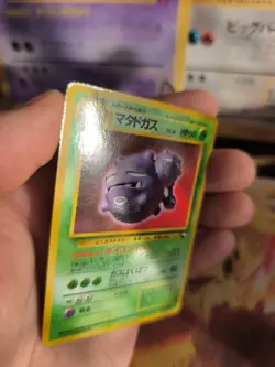 Pokemon Karte Card Vending expansion sheet glossy japan Weezing Smogmog NM-Mint - Image 3