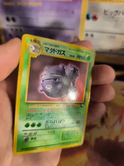 Pokemon Karte Card Vending expansion sheet glossy japan Weezing Smogmog NM-Mint - Image 4