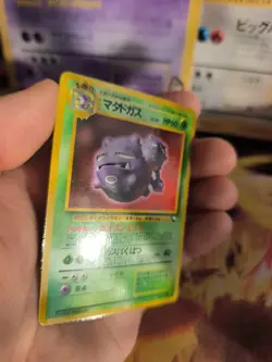 Pokemon Karte Card Vending expansion sheet glossy japan Weezing Smogmog NM-Mint - Image 5