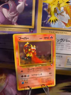 Pokemon Karte Card Vending expansion sheet glossy Wotc japanese Magmar NM-Mint - Image 1