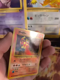 Pokemon Karte Card Vending expansion sheet glossy Wotc japanese Magmar NM-Mint - Image 2