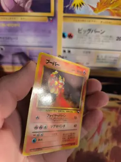 Pokemon Karte Card Vending expansion sheet glossy Wotc japanese Magmar NM-Mint - Image 4