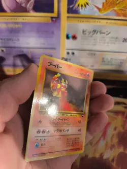 Pokemon Karte Card Vending expansion sheet glossy Wotc japanese Magmar NM-Mint - Image 5